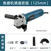 Buscando una fábrica que proporcione amoladoras angulares domésticas de 220V, muelas de esmerilado de mano, máquinas multifuncionales de esmerilado, corte y pulido para suministro transfronterizo