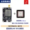 Módulo Leitor Rfid de Alta Frequência R200 Etiqueta Eletrônica Eps32 Placa de Desenvolvimento de Identificação por Radiofrequência