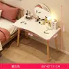 Tocador dormitorio apartamento pequeño simple moderno 80cm mesa de maquillaje estilo ins celebridad de internet tocador nórdico económico