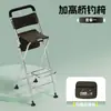 Silla de Pesca de Puente Silla de Pesca en Balsa Acero Inoxidable Multifuncional Plegable Pesca de Puente Taburete Alto Mesa de Pesca Portátil Silla de Pesca Ajustable en Altura