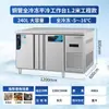 Mesa de Trabajo de Ingeniería para Conservación Fresca Congelador con Encimera de Acero Inoxidable Refrigeración para Conservación Fresca Congelador Mesa de Operación de Acero Inoxidable Refrigerador