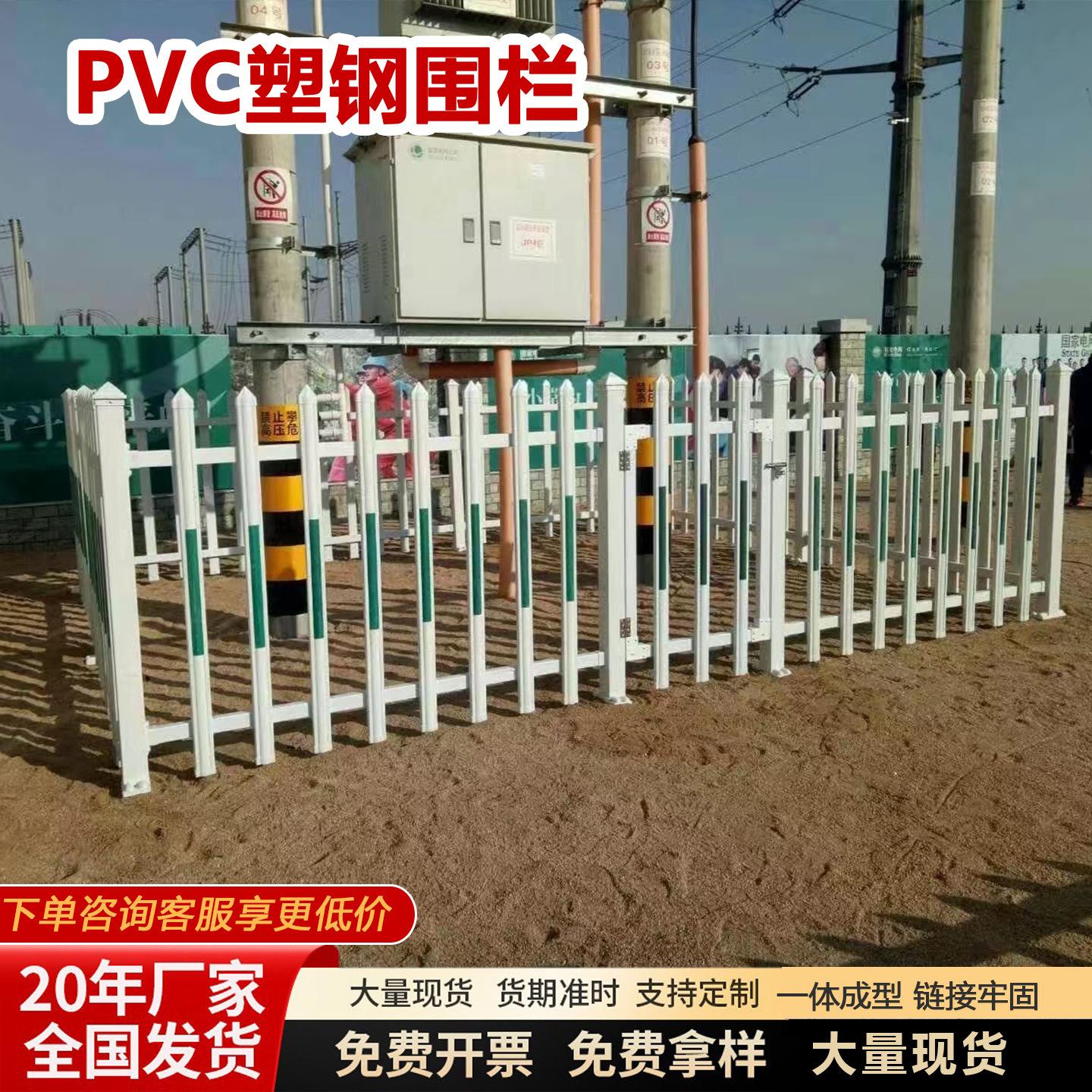 PVC塑钢护栏8.jpg
