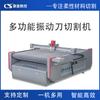Fabricante Produce Máquina de Corte de Cuero Máquina de Corte para Alfombrillas de Coche Corte de Material Compuesto Flexible