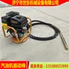 Modelo de Exportación Shidong Zn38 Cemento Robin Ey20D Motor de Gasolina Construcción Concreto Precio