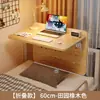Mesa de computador para estudantes universitários, dobrável e suspensa acima da cama, adequada para beliches, escrivaninha, pequena mesa de suspensão lateral