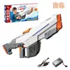 Juguete de Agua Transfronterizo Eléctrico para Jugar con Agua Pistola de Agua de Explosión Totalmente Automática Alta Presión Potente Pistola de Agua de Pulso para Jugar en Verano
