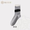 Algodón de Xinjiang Resistente al Olor Absorbente del Sudor Salpicaduras Graffiti Bloqueo de Color Blanco y Negro Modernos Casual Deportivo Japonés Versátil Unisex Calcetines de Media Pantorrilla