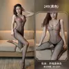 Meias Sexy Abertas, Não Precisa Tirar, Meias Pretas, Meias Sexy Transparentes de Rede de Pesca de Uma Peça, Tentação Apaixonada na Cama, Atacado