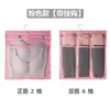 Bolsa Colgante para Guardar Ropa Interior Sujetador Calcetines Almacenamiento en Habitación Colgante Bolsa de Almacenamiento Doble Cara Dormitorio Almacenamiento en Casa