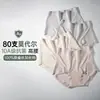 Pantaletas de verano finas de seda helada para mujer, de cintura alta, control de abdomen, levanta glúteos, seda de morera grado 10A, antibacterianas, entrepierna extendida