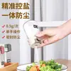 Salero Cuantitativo Botella de Condimentos Frasco Dispensador de Sal para Cocina del Hogar Caja de Condimentos de Cantidad Controlada Juego de Frascos de Condimentos Botella de Control de Sal