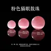 Contas soltas de cristal natural para artesanato de bijuterias DIY, ágata azul, cristal de morango, cristal rosa, contas para pulseira de ametista, produtos semi-acabados
