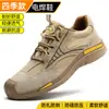 Zapatos de protección laboral antiescaldaduras para soldadura eléctrica, zapatos de trabajo para soldadura en caliente, verano para hombre, antimpactos, antipinchazos, ligeros, sitio de trabajo