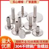 Clavos Publicitarios de Acero Inoxidable 304 Clavos Espejo Sólidos Tornillos para Fijación de Vidrio Tornillos de Mano Clavos Decorativos M5M Leidezhu