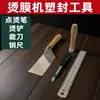 Acessórios para Máquina de Selagem a Quente, Raspador de Máquina de Selagem, Embalagem de Caixa de Presente, Caneta Térmica, Cabeça Térmica, Máquina de Selagem de Plástico, Ferramentas para Filme de Embalagem Externa