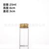 Tapa de Aluminio Dorado de 30 mm Botella de Vidrio Altamente Transparente Botella de Embalaje de Incienso Madera de Agar Botella Sub-Botella Cápsula Píldora Muestra de Reactivo Botella Vacía