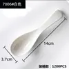 Tigela de Melamina Branca Pura A5 Imitação de Porcelana para Mingau, Tigela Cônica, Tigela de Servir para Restaurante, Tigela Invertida Comercial, Tigela Grande Trompete para Sopa de Leite de Soja