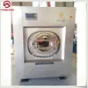Los miembros disfrutan de una lavadora industrial automática de acero inoxidable de doble propósito con elución integrada y una lavadora industrial horizontal exclusivas.