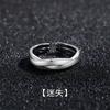 Anillo Trenzado de Nuevo Estilo para Hombre, Anillo Abierto Entrelazado Versátil, Anillo Individual Personalizado de Moda, Anillo para Dedo Índice Hip-hop