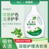 Detergente para ropa Ajenjo 2KG lavado cuidado del color suave Multiefecto Barril de limpieza de ropa de una mano 4kg detergente para ropa