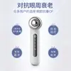Dispositivo de Beleza para Olhos, Massageador de Olhos com Microcorrente, Luz Vermelha e Azul para Reduzir Rugas nos Olhos, Remover Olheiras e Firmar a Pele