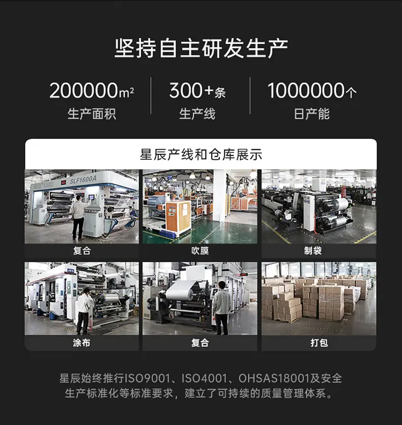 2产线工艺.jpg