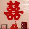 Brillo Cebolla china especial de boda decoración de habitación de boda puerta puerta de dormitorio tipo boda suministros de boda