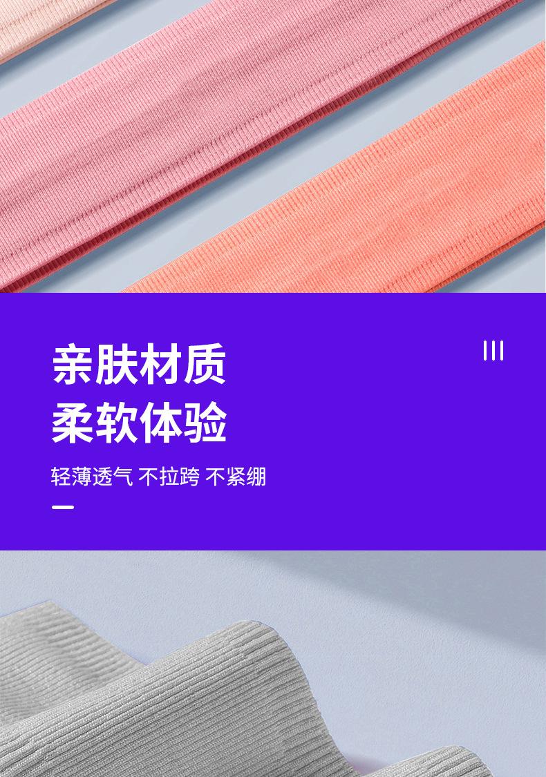 导汗带紫色_05.jpg