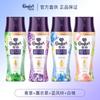 Perlas Giratorias Doradas para Retención de Fragancia Fragancia Duradera, Protección del Color, Eliminación de Bacterias y Ácaros Líquido para Lavandería Perlas de Fragancia Complementarias Hogar Multi-Fragancia Opcional