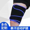 Protección de pierna para deportes de baloncesto y fútbol transfronterizos protección muscular protección de muslo contra el sudor fitness protección de muslo para sentadillas