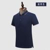 Verão Fábrica T-Shirt Custom Lapel Polo Shirt Grupo Roupas de Trabalho Bordado LOGO Impressão Personalizado Meia Manga Roupas de Trabalho