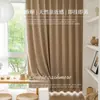 Chenilla gruesa de forma libre lujo ligero moderno simple francés té con leche cortina japonesa sala de estar dormitorio blackout total