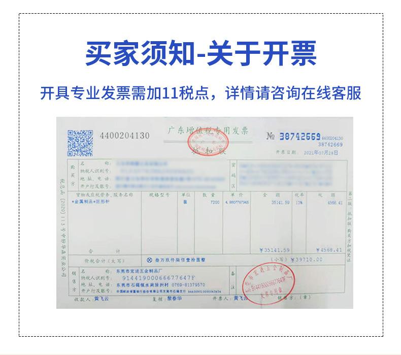 详情预览_16.jpg