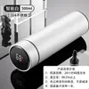04 Termo de Acero Inoxidable para Hombres de Negocios Pantalla de Temperatura Termo para Hombres Termo para Hombres 304 Taza Inteligente