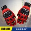 Guantes de Motocicleta, Deportes al Aire Libre Transpirables Antideslizantes Dedos Largos Dedos Completos Protectores para Montar Venta al por Mayor