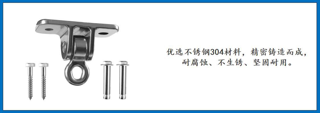 ZBH圈式摇摆秋千固定架 细节图-1.jpg