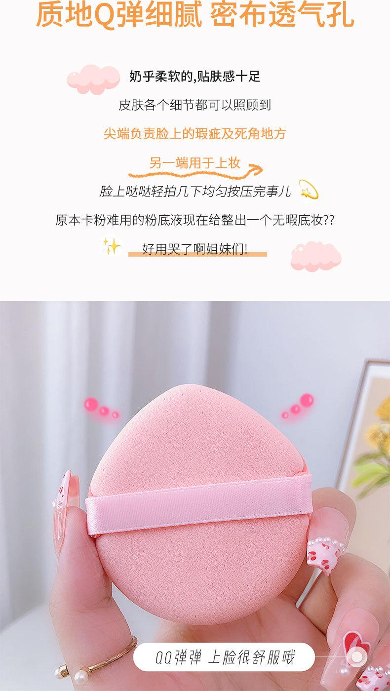 粉扑详情_03.jpg