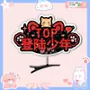 Aterrizaje Juventud Zhang Zeyu Zhu Zhixin Zuo Hang Horquilla de Primavera 3D Accesorio para el Cabello Tocado Merchandising de Concierto