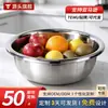 Tazón de Sopa Logo Personalización Acero Inoxidable 304 Engrosado Multifuncional Lavabo Lavado de Verduras Fábrica Muestra Gratuita Personalización