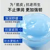 Peptídeo de Cobre Azul Colágeno Gentiana Máscara Congelada Creme Refrescante Sem Enxágue Hidratante Hidratante Calmante Anti-Rugas Firmador Creme Atacado