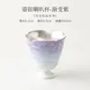 Taza de té de cerámica con esmalte cristalino cocido en horno y copa con forma de trompeta plateada, Taza de pie alto, Taza de maestro, Taza de degustación, Cuenco de té, Juego de caja de regalo