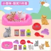 Conjunto de brinquedos de boneca para cena de faz de conta infantil para meninos e meninas, brinquedo de castelo DIY, presente de jardim de infância atacado