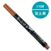 Canetas de Pintura em Tecido Coloridas Lion 610 para Roupas, Tênis, Tecidos, Canetas de Tecido à Prova d'Água que Não Desbotam