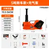 Automotriz Transfronterizo 0kg Ton Cc12V5T Ahorro de Mano de Obra Llave de Impacto Juego de Herramientas Hidráulicas Eléctrico Hidráulico 0kg Ton