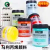 Tinta Acrílica Mali Meikao Special Muse 300ml Grande Capacidade Fonte de Tinta Envio Direto da Fábrica para Compra de Estúdio de Arte