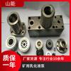 Shanneng Supply Accesorios para Bomba de Líquido Emulsionado Tipo BRW80/20 Diseño de Eje de Engranajes Estructura Razonable Simple