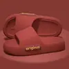 Pantuflas de suela blanda con sensación de pisar excremento, unisex, nuevo modelo de verano para interior del hogar y baño, antideslizantes, silenciosas, sandalias para pareja