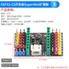 Placa de Desarrollo Esp32-C3 Placa de Desarrollo Esp32 Supermini Placa de Desarrollo Esp32 Wifi Bluetooth