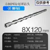 Brocas para Martillo Perforador Eléctrico con Vástagos Cuadrados y Redondos, Brocas de Impacto 110-500, Brocas Extendidas para Perforar Concreto, Cemento y Granito