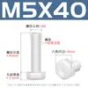 Parafusos Sextavados de Nylon Branco Parafusos de Plástico Pa66 Parafusos Sextavados Isolados de Plástico M3M4M5M6-M12